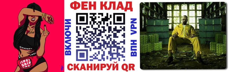 мега ССЫЛКА где купить Байкальск Амфетамин Розовый