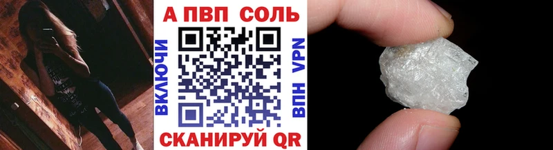 А ПВП СК КРИС Байкальск