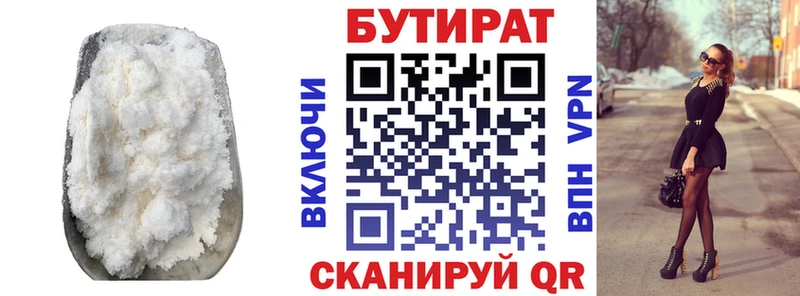 дарк нет формула  Байкальск  БУТИРАТ буратино  kraken ссылки 