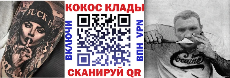 что такое наркотик  Байкальск  Кокаин FishScale 