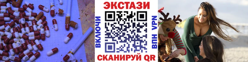 ЭКСТАЗИ бентли  Байкальск 