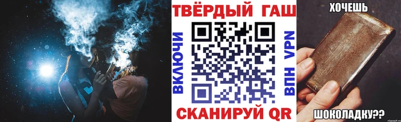 ГАШИШ Cannabis  Байкальск 