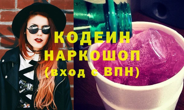 марки nbome Аркадак