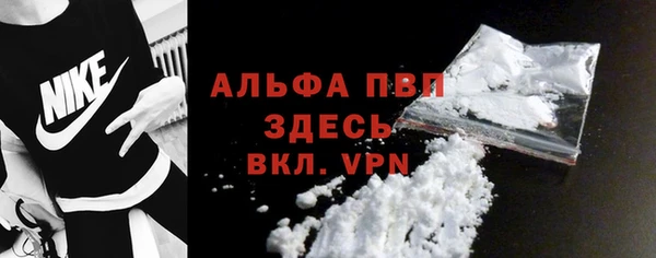 мяу мяу кристалл Арсеньев