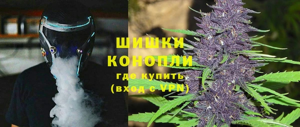 мяу мяу кристалл Арсеньев