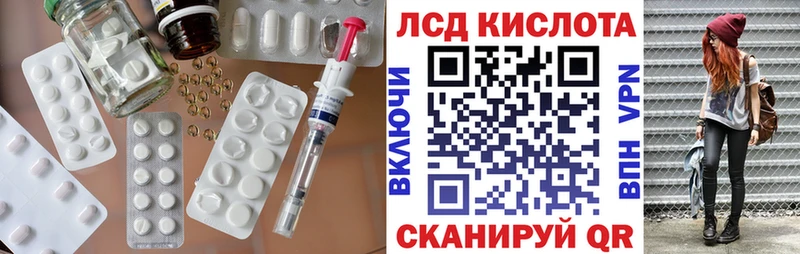 LSD-25 экстази ecstasy  Байкальск 