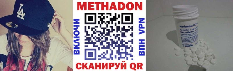 МЕТАДОН белоснежный  кракен ССЫЛКА  Байкальск 