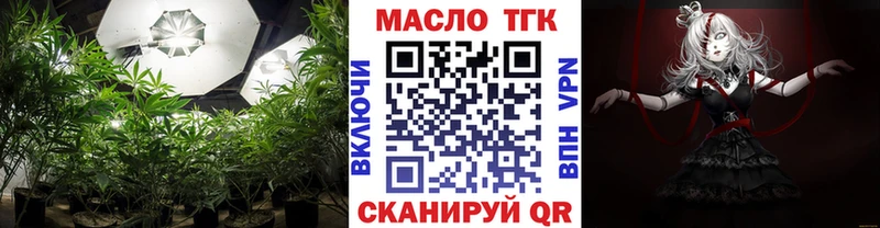 ТГК Wax  Байкальск 